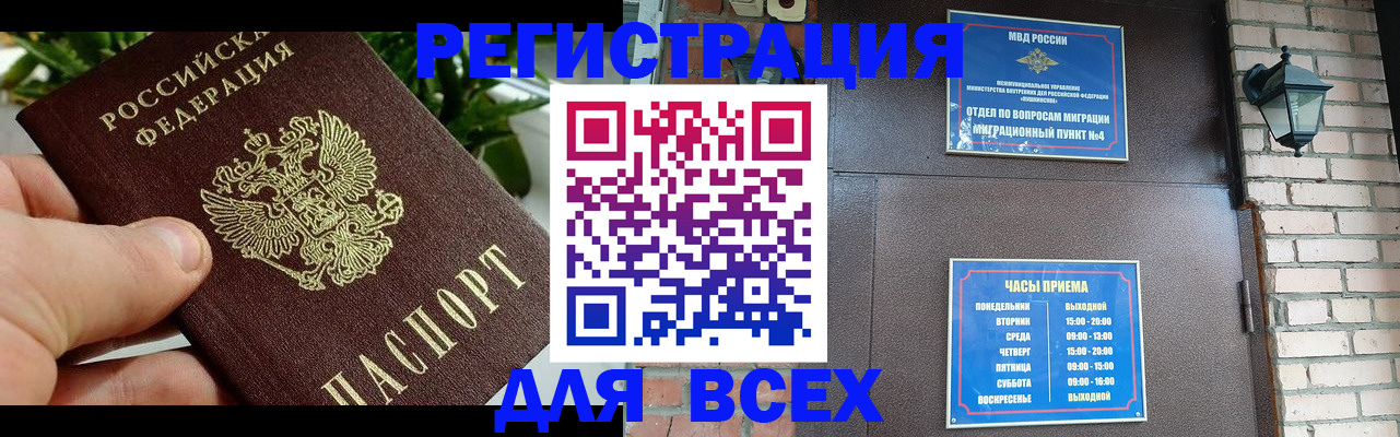 пропишу в квартире в Алуште