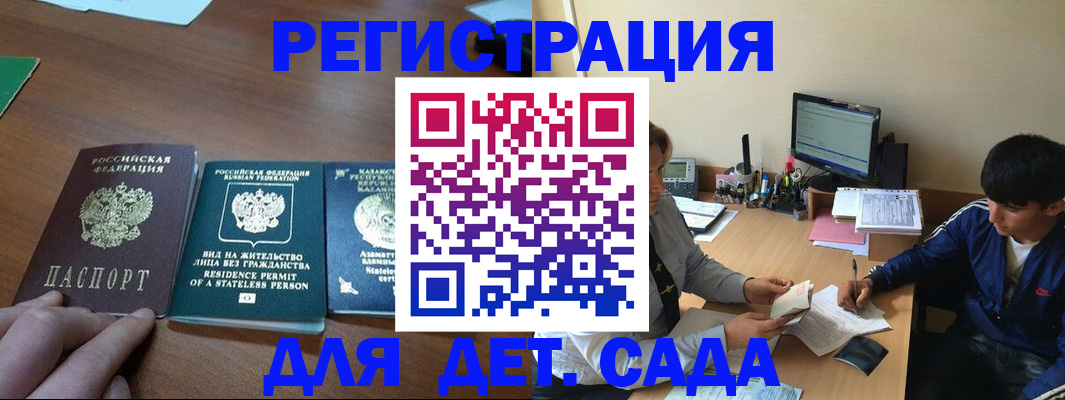 найти адрес прописки в Алуште
